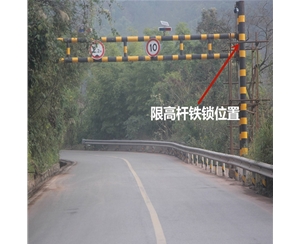 吐鲁番限高杆-LB-03